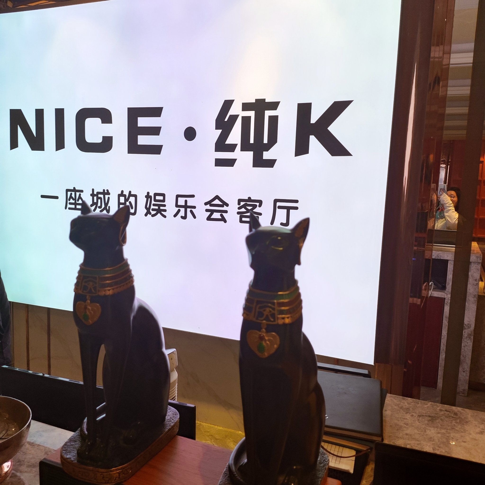 潮州商务ktv多少钱一个小时-潮安区ktv预订